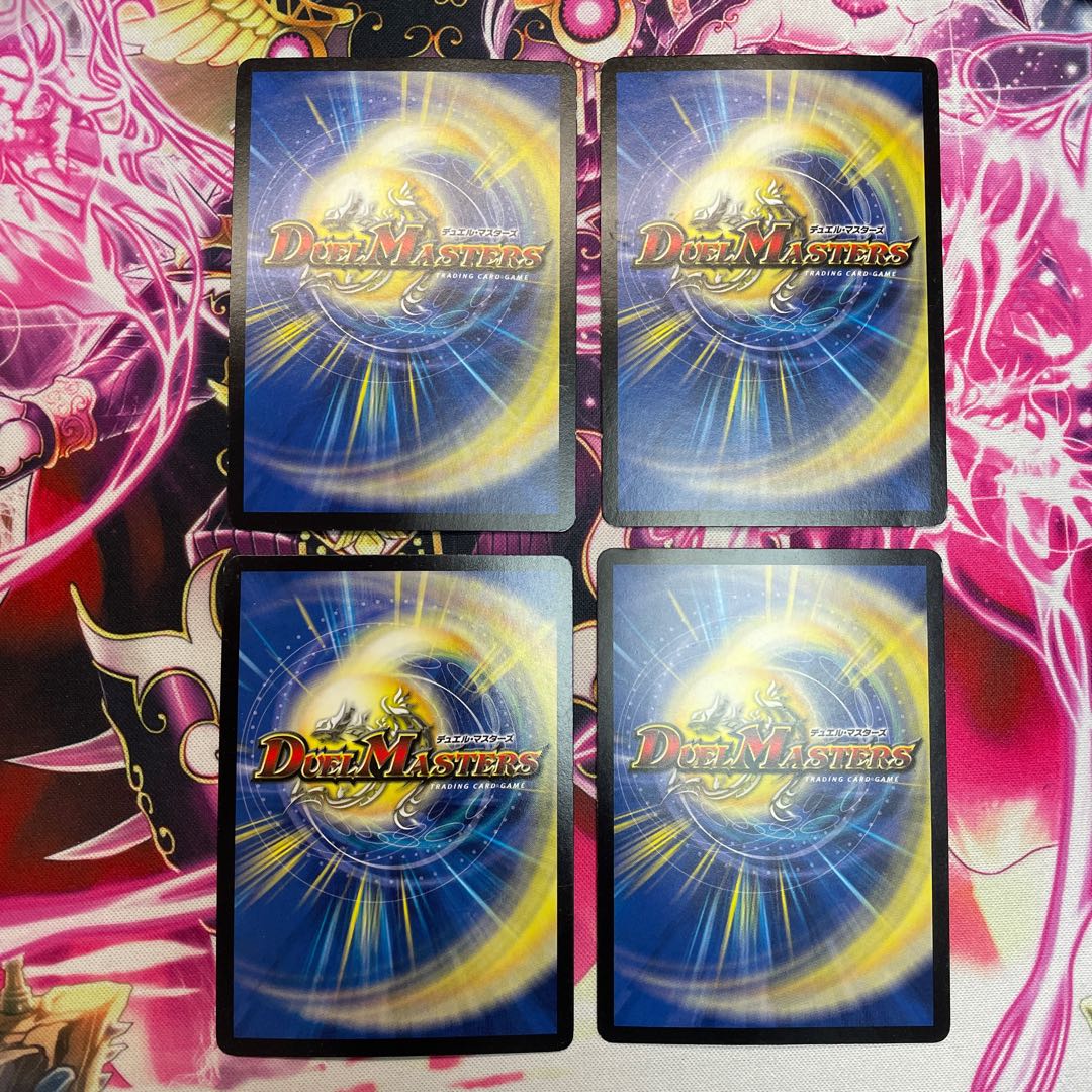 ウェディング・ゲート