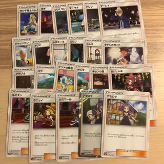 汎用サポート バラ売り ①