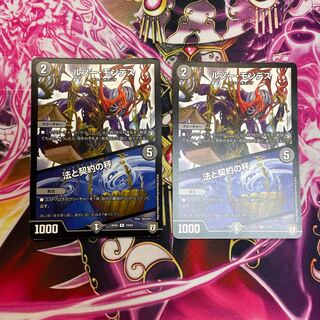 ルソー・モンテス｜法と契約の秤