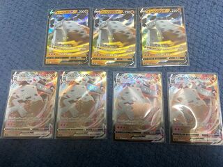 Pokemon Card StonjournerV&VMAX