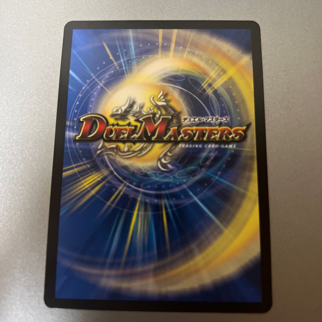 洗脳センノー B