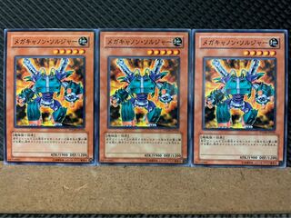 Popotan] Yu-Gi-Oh! 8181 Cannon Soldier MK-2 3 cards, normal