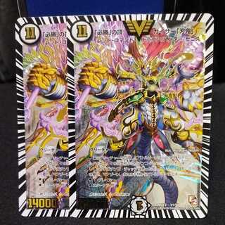 [2] The peak of "must win" Kaiser "Blade Demon".