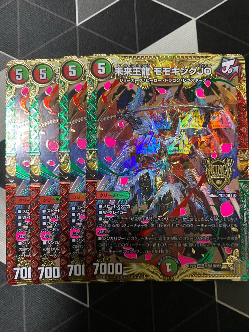 モモキングjo 4枚