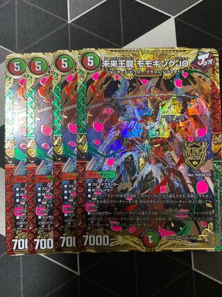 モモキングjo 4枚