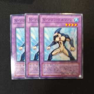 Neo-Spacian Marine Dolphin Normal