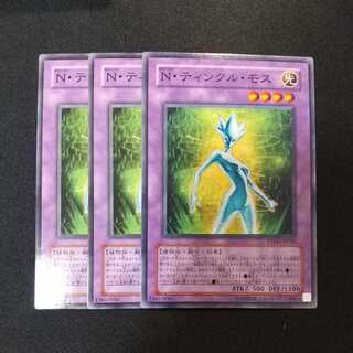 Neo-Spacian Twinkle Moss Normal 1枚