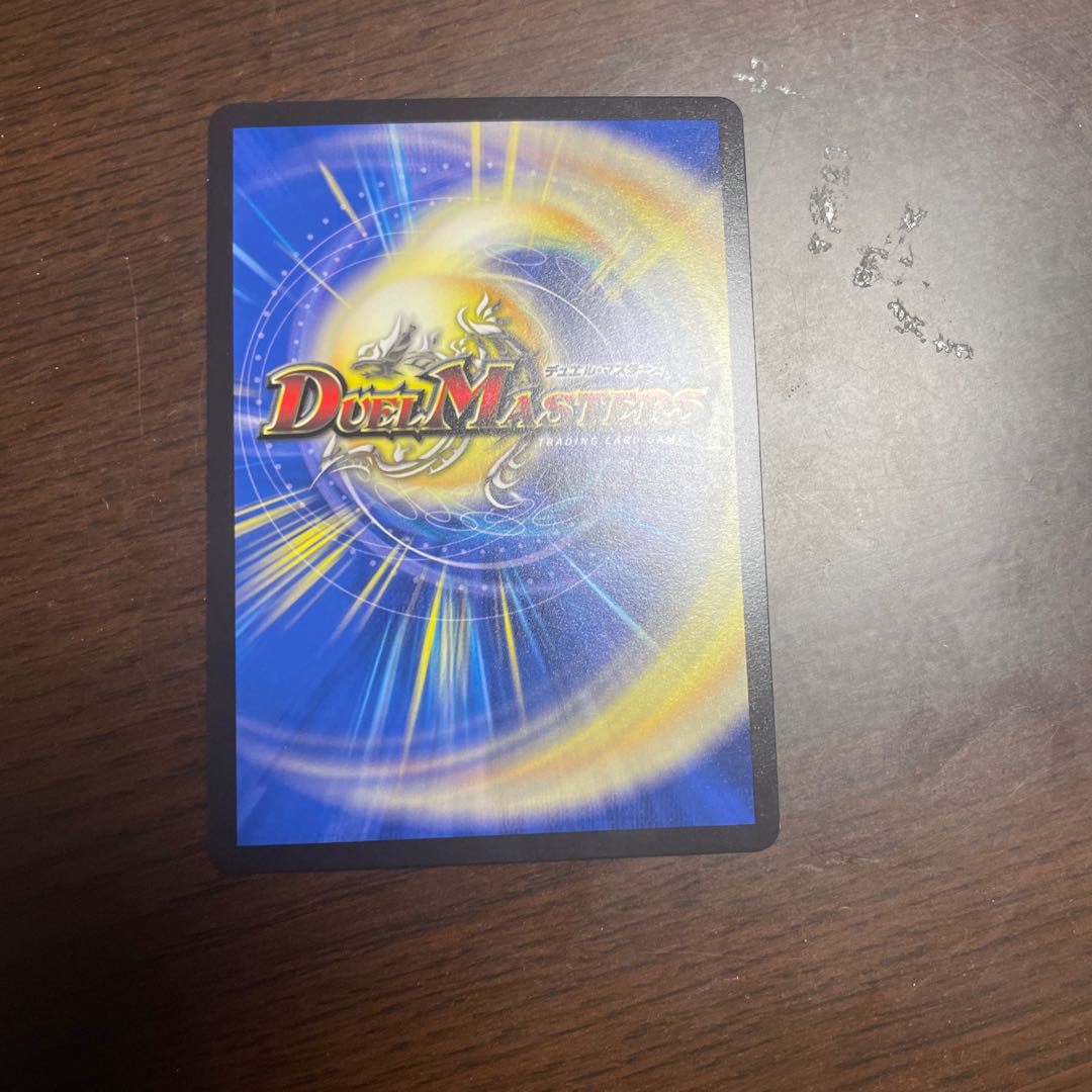 竜魔神王バルカディア・NEX