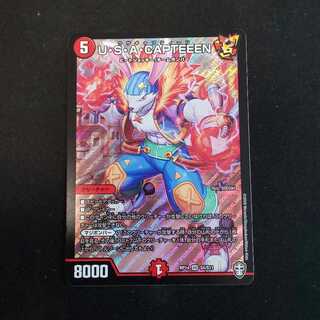 【2枚】 U・S・A・CAPTEEEN