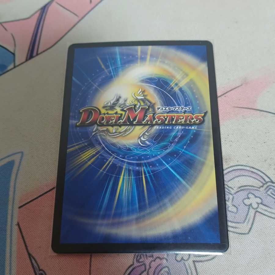 卍月 ガ・リュザーク 卍|卍・獄・殺