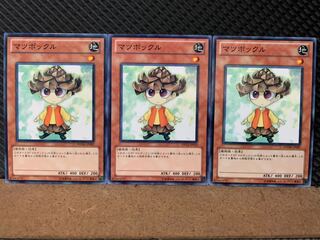 【ぽぽたん】遊戯王 8184 マツボックル 3枚 ノーマル