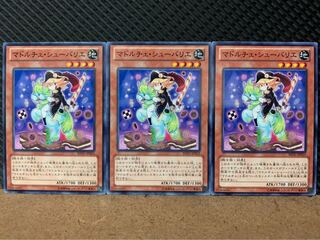 Popotan] Yu-Gi-Oh! 8188 Madolche Chouxvalier 3 Normal