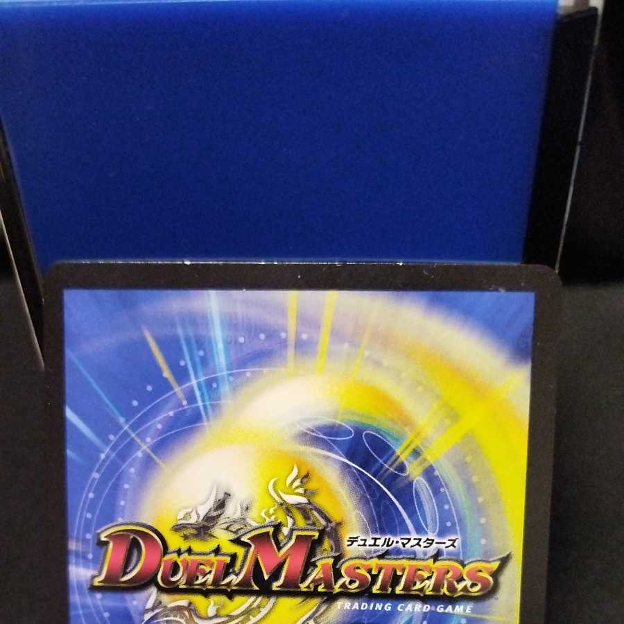 【2枚】 無双の縛り 達閃｜パシフィック・スパーク