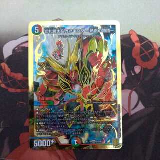 切札勝太&カツキング -熱血の物語-