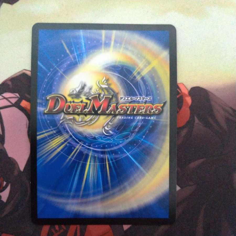 Holy Spirit Dragon King Arcadius D