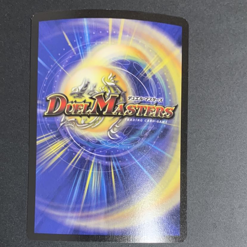 デュエマ 暴食虫グレゴリアワーム 海外版プロモ