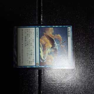 白鳥の歌　日本語