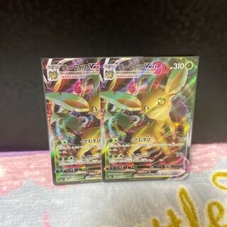 リーフィアVMAX【在庫2枚】