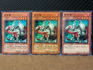 Popotan] Yu-Gi-Oh! 8177 Masked Dragon 3 Normal