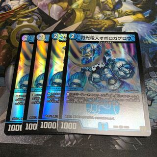 月光電人オボロカゲロウ