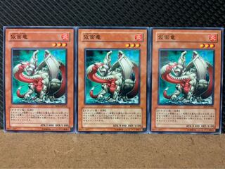 Popotan] Yu-Gi-Oh! 8174 Masked Dragon 3 Normal