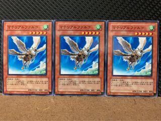 Popotan] Yu-Gi-Oh! 8173 Prime Material Falcon 3 copies, normal