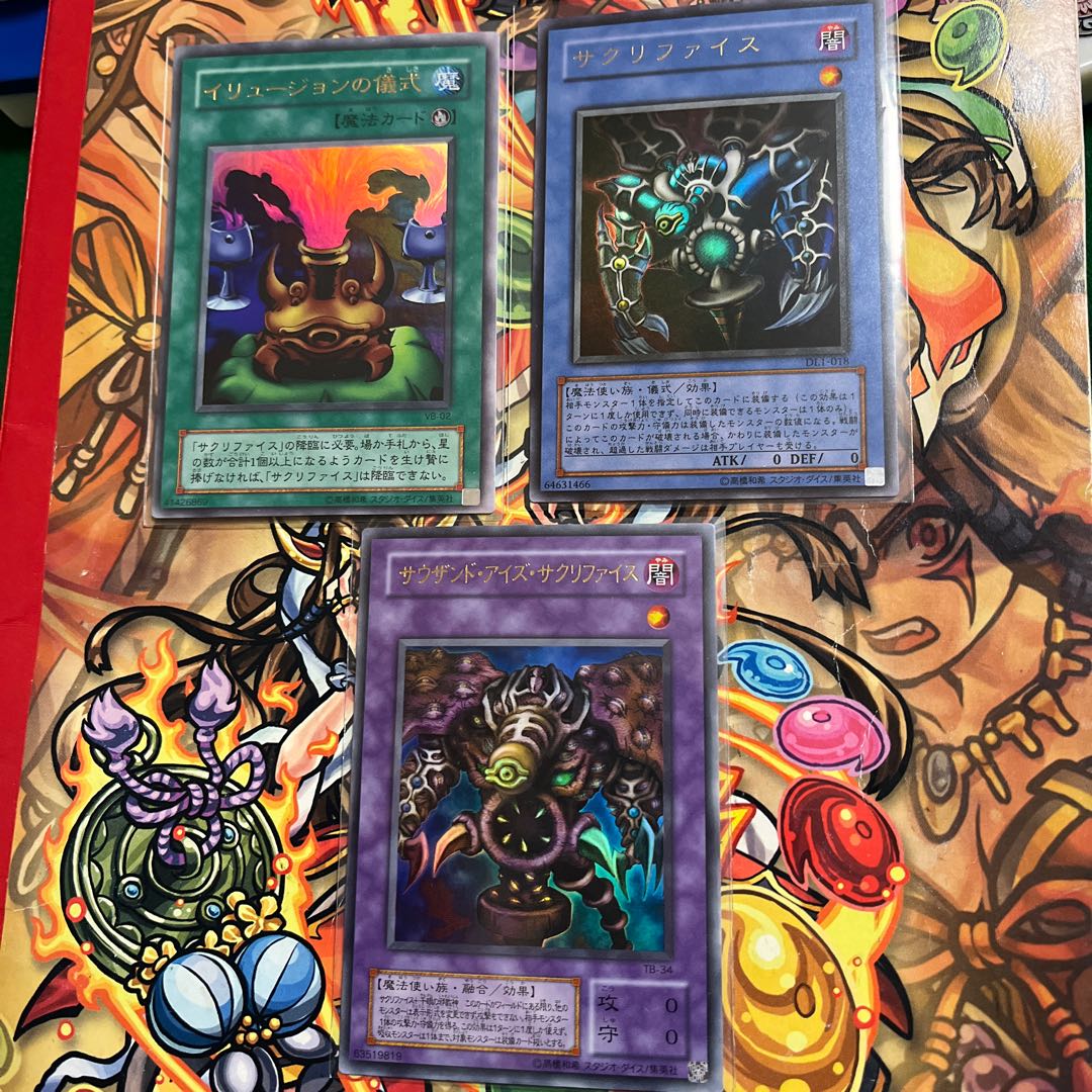 Relinquished Ultra Rare DL1 Thousand Eyes Relinquished TB