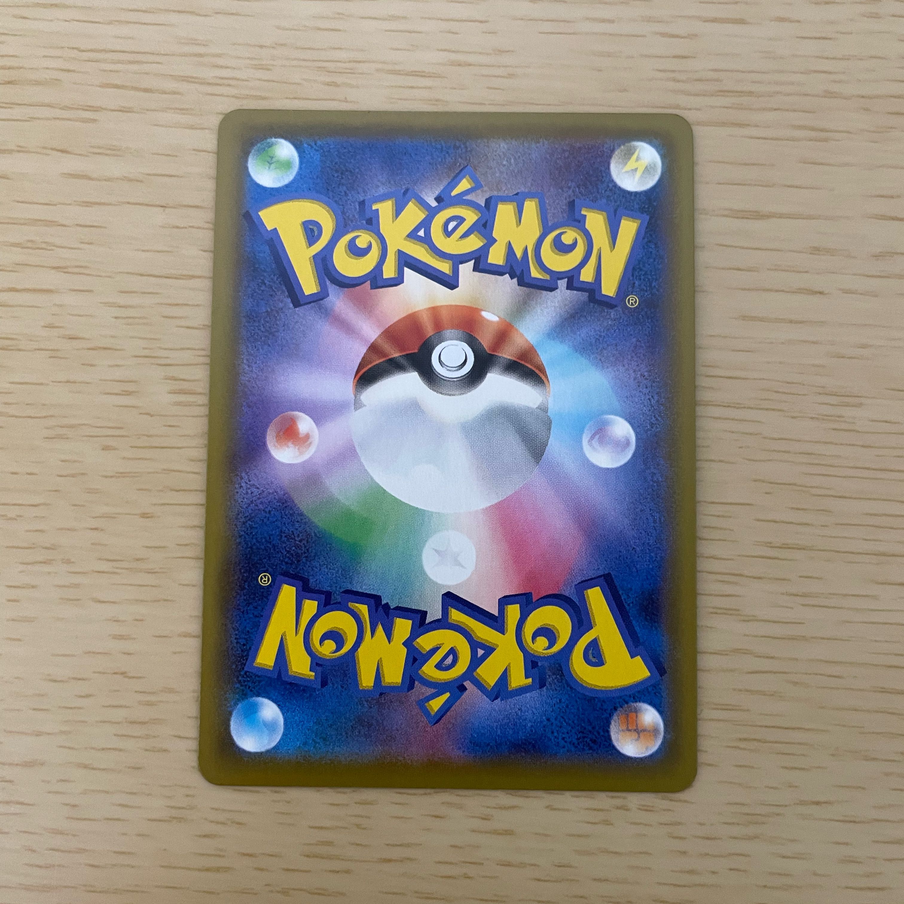 ワタシラガV SSR 1枚