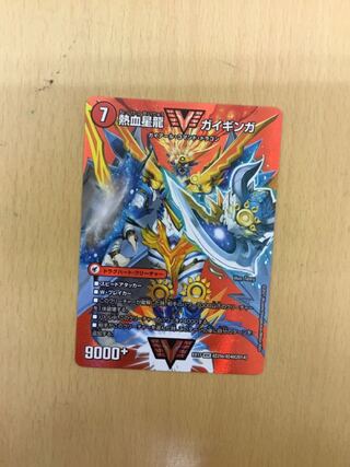 銀河大剣 ガイハート｜熱血星龍 ガイギンガ