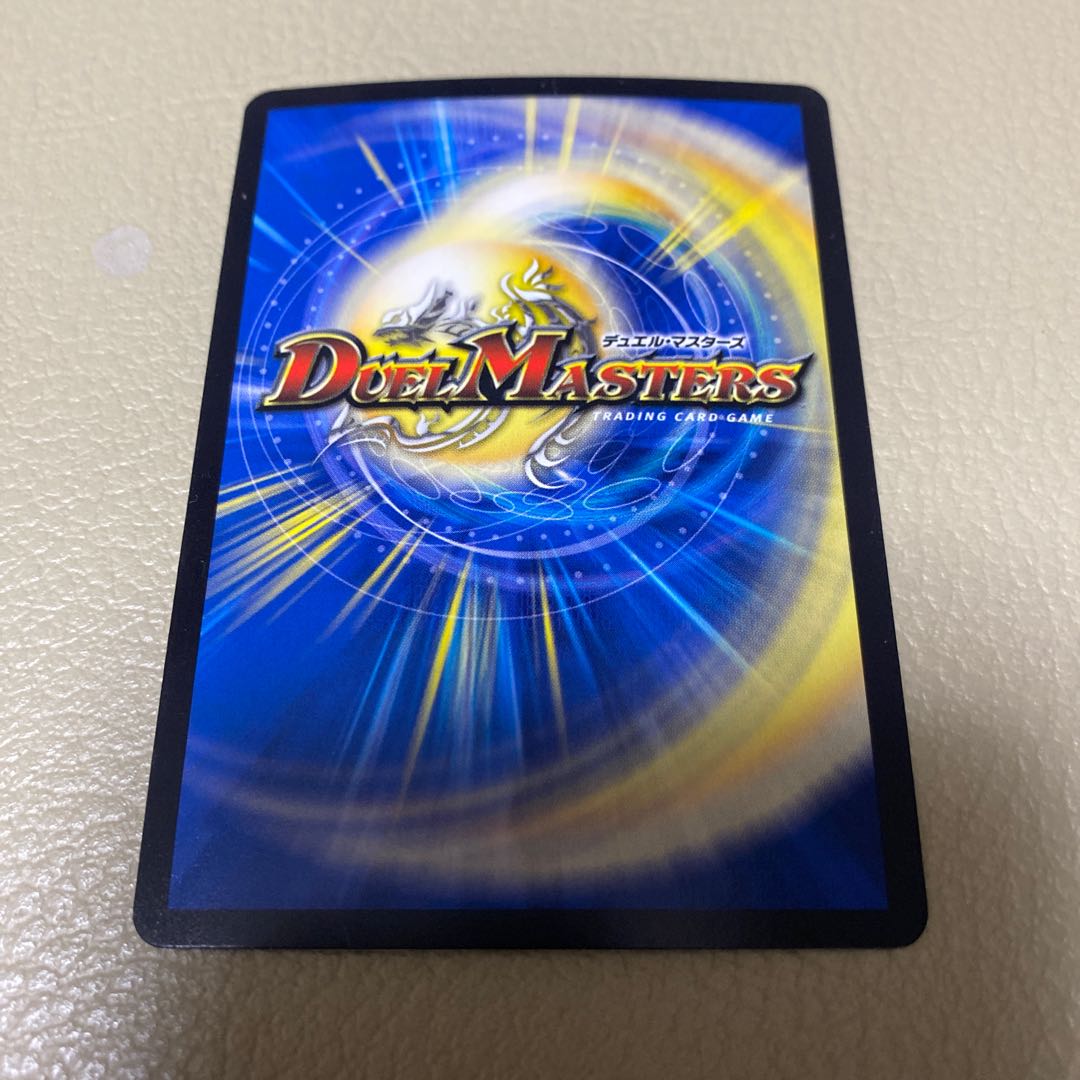 大長老 ウェイヨウ