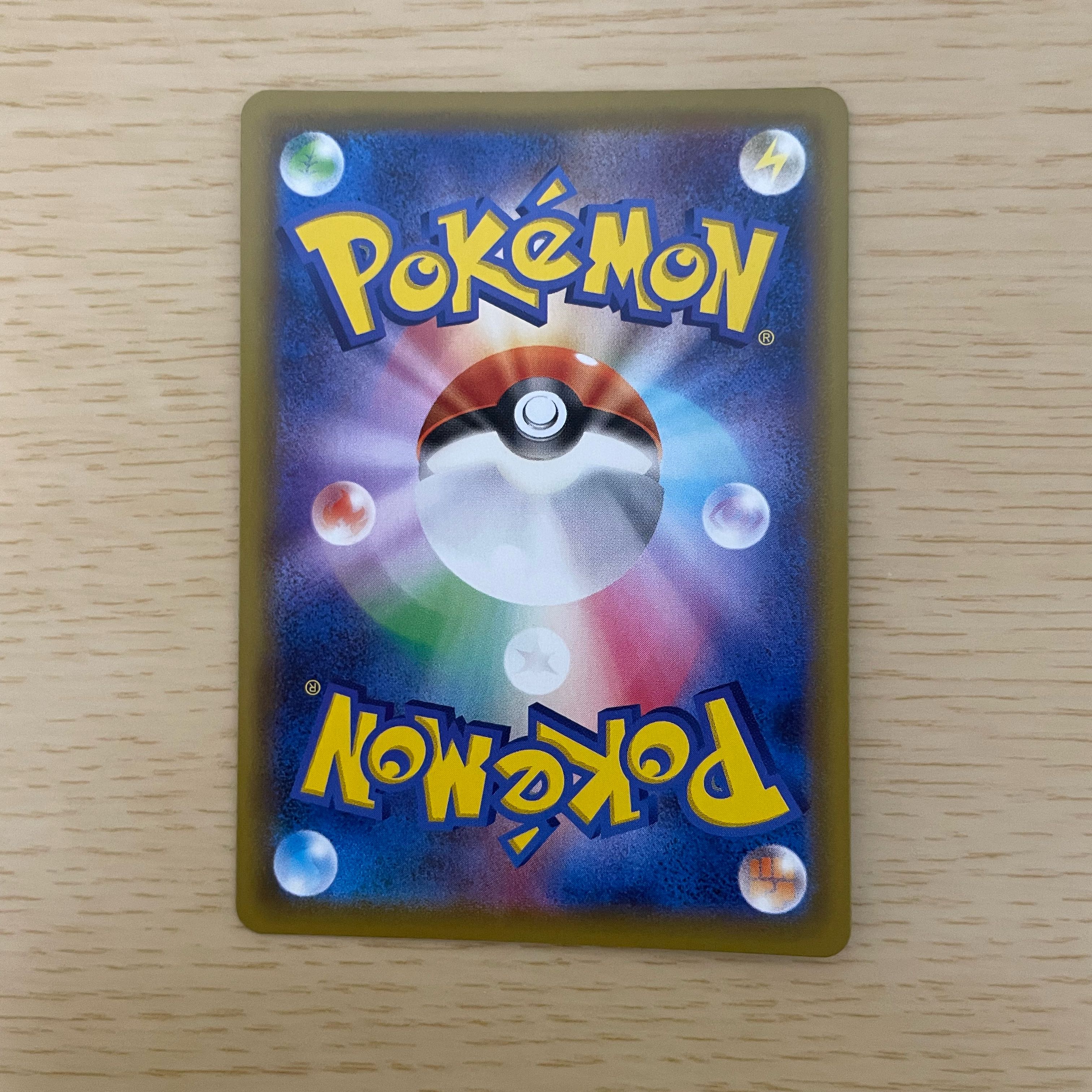 ピカチュウ(ミラー仕様)25th