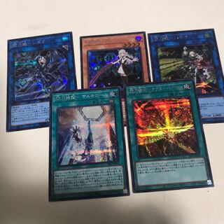 閃刀姫 レイ シズク ハヤテ マルチロール アフターバーナー シークレット