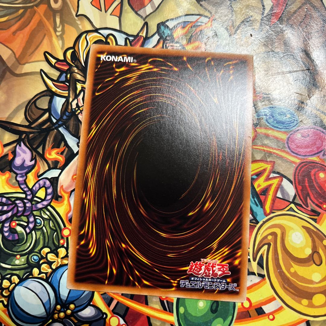 屋敷わらし シークレットレア 絵違い