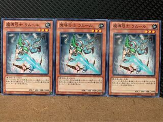 Popotan] Yu-Gi-Oh! 8171 Amores of Prophecy, 3 normal