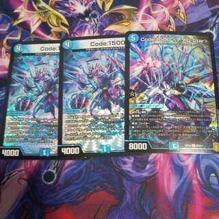 Code:1500 <アダム.Star>