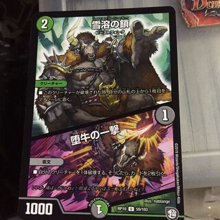 専用 セット割引  雪溶の鎖｜堕牛の一撃 ルシファー2枚セット