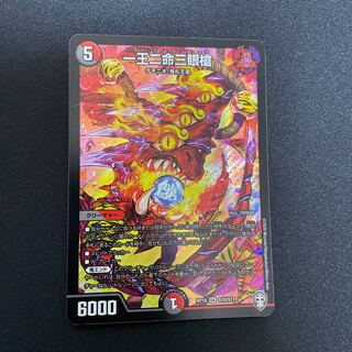 ちた様専用購入不可