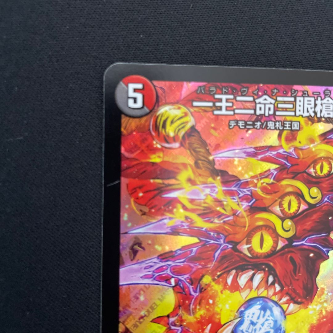 ちた様専用購入不可