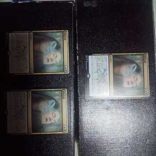 Unmoored Ego 3-card set Japanese