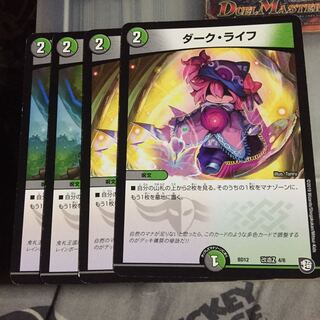 セット割引  ダーク・ライフ 4枚セット