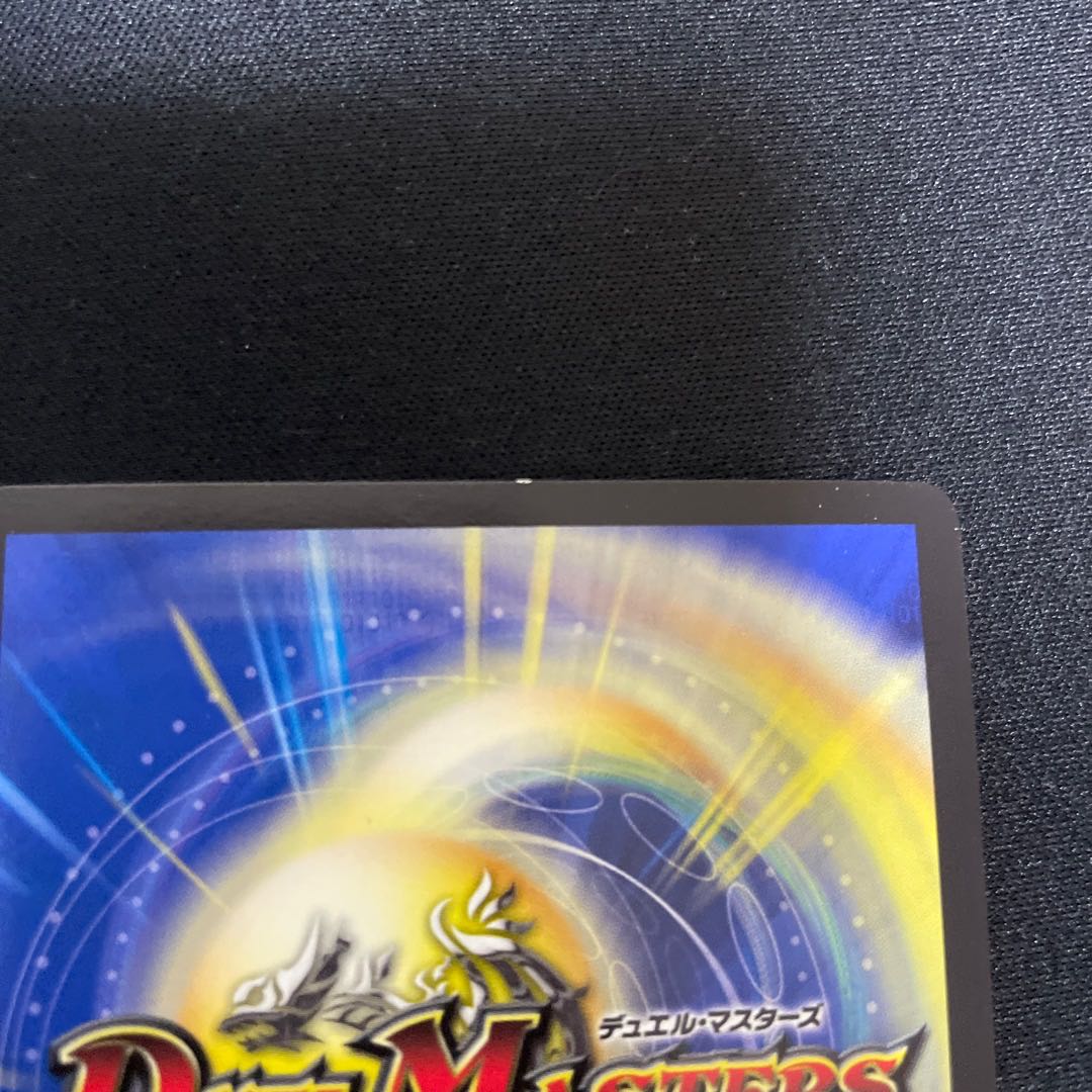 Black Bean Danshaku|White Rice Danshaku