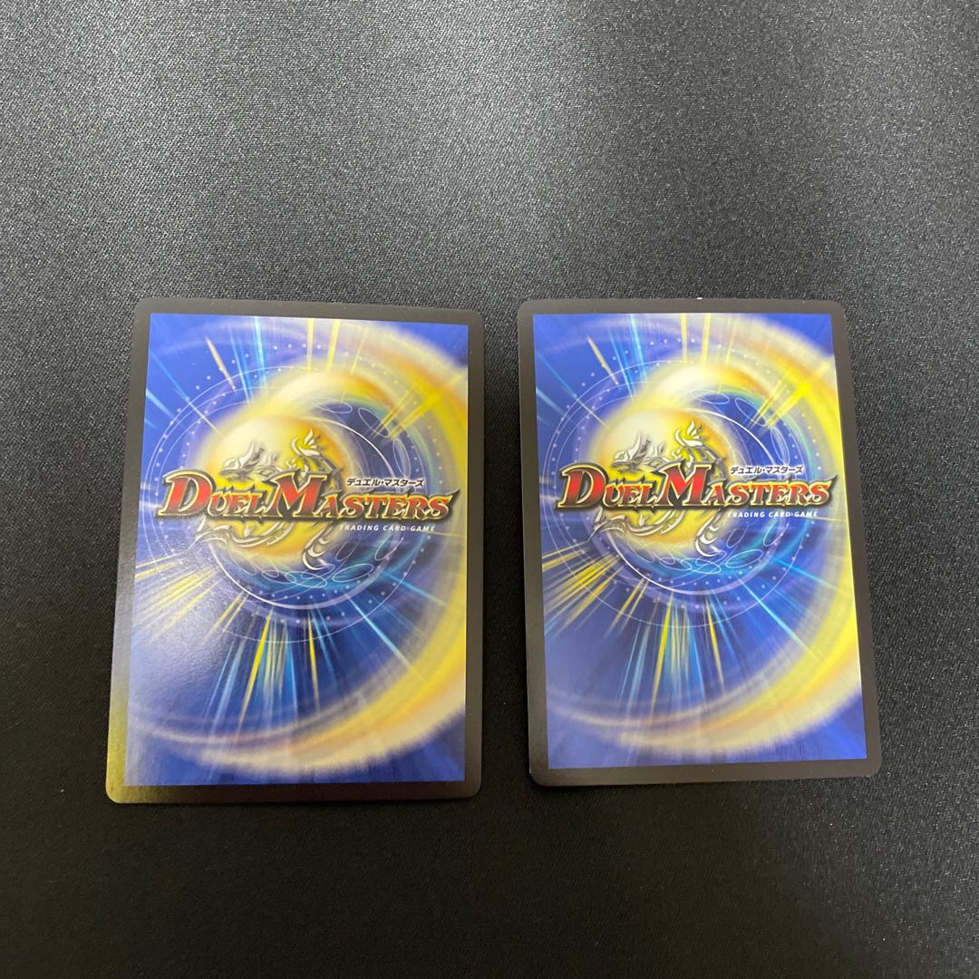 Black Bean Danshaku|White Rice Danshaku