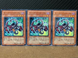 Popotan] Yu-Gi-Oh! 8170 Spell Reactor - RE 3 cards, normal