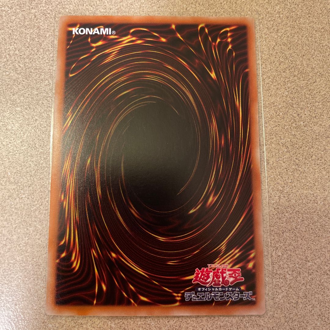 Blue-Eyes White Dragon Holographic Rare TRC