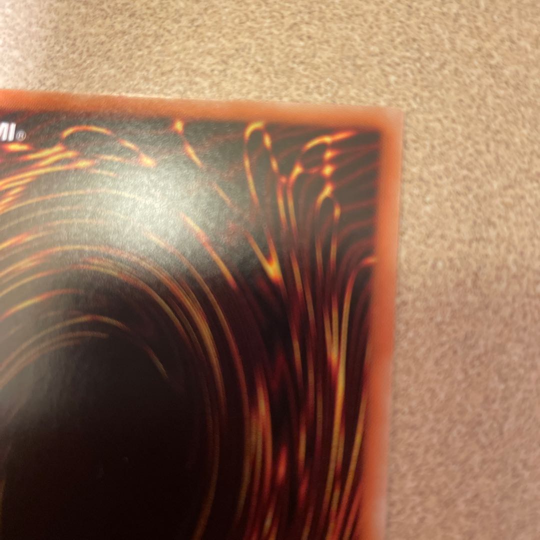 Blue-Eyes White Dragon Holographic Rare TRC