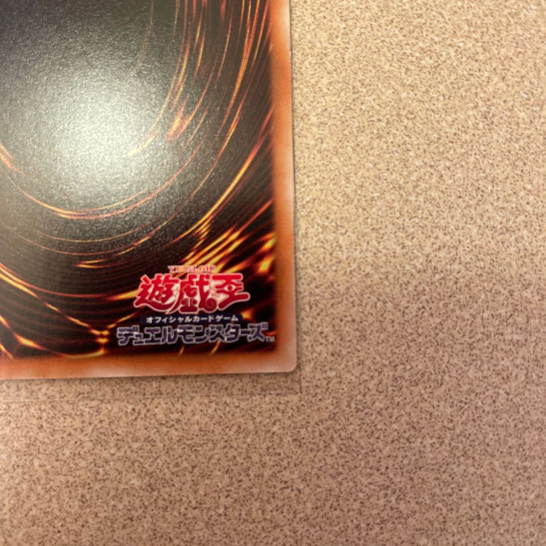 Blue-Eyes White Dragon Holographic Rare TRC