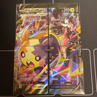 モルペコV-UNION CSR