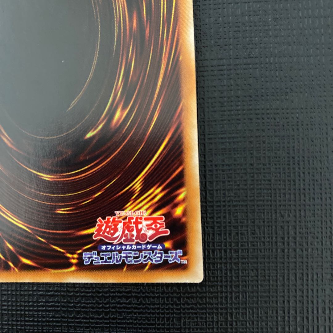 ドラゴンメイド・ティルル スーパーレア 1枚