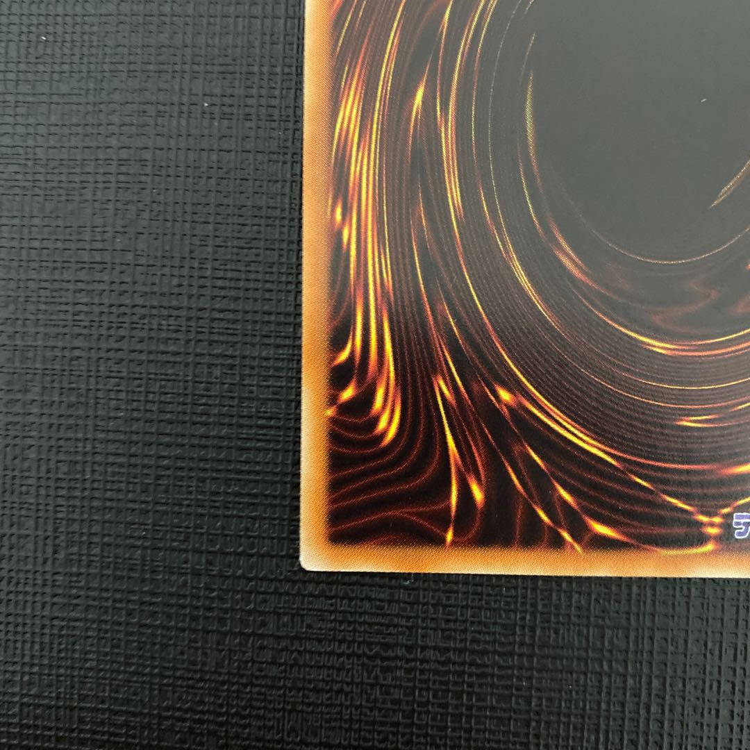 ドラゴンメイド・ティルル スーパーレア 1枚