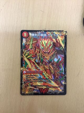 覇闘将龍剣 ガイオウバーン｜勝利の覇闘 ガイラオウ